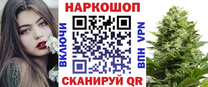 Магазины продажи наркотиков Калачинск ссылка на мегу как войти  Вейп ТГК  ГАШИШ  Конопля  Амфетамин  МЕФ  СК  Кокаин 