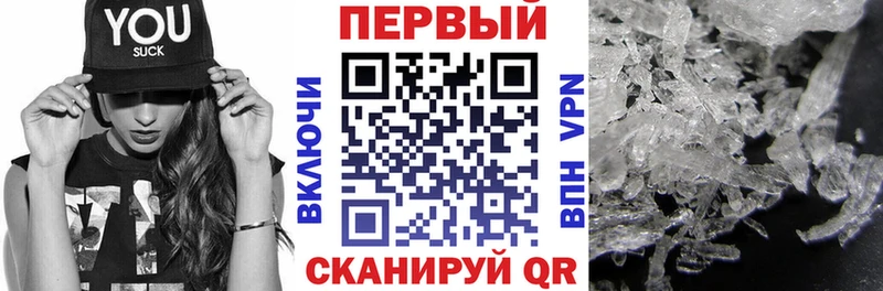 наркошоп  Калачинск  АМФЕТАМИН Розовый 