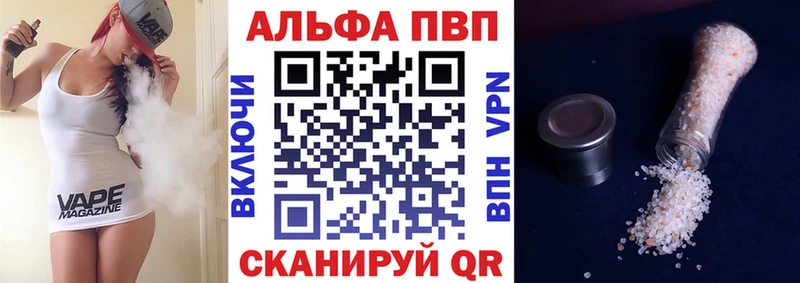 A-PVP крисы CK  что такое   Калачинск 