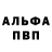 Первитин кристалл Loliraider