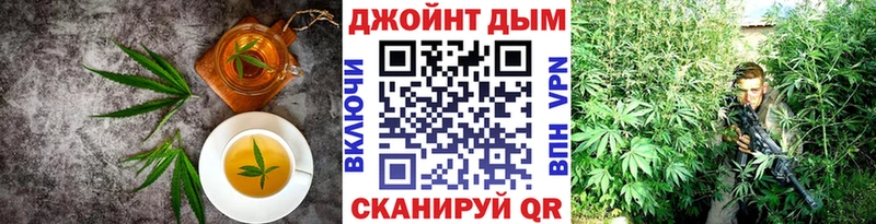 Печенье с ТГК конопля  Калачинск 