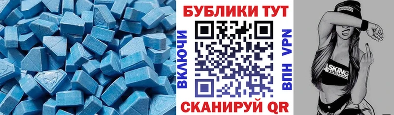 ЭКСТАЗИ 99%  Калачинск 