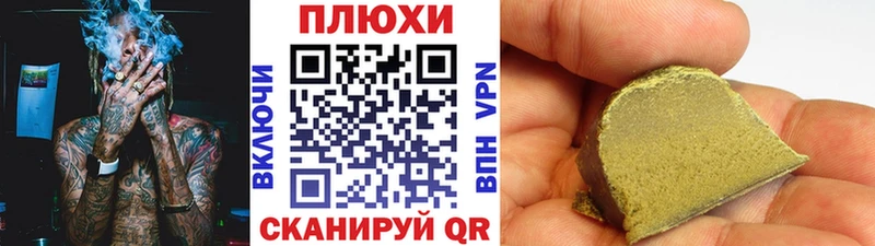 Гашиш гашик наркошоп Калачинск