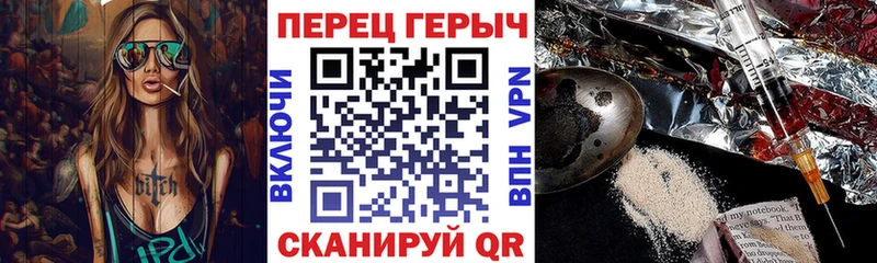 купить наркотики цена Калачинск ГЕРОИН Heroin