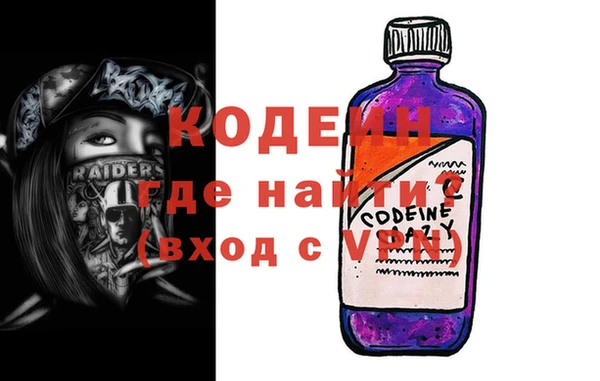 герыч Грязовец