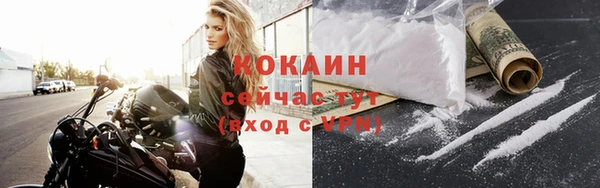 ALPHA PVP Елабуга
