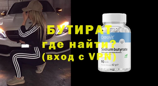 ALPHA PVP Елабуга