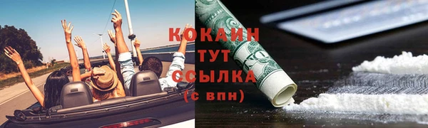 не бодяженный Елизово