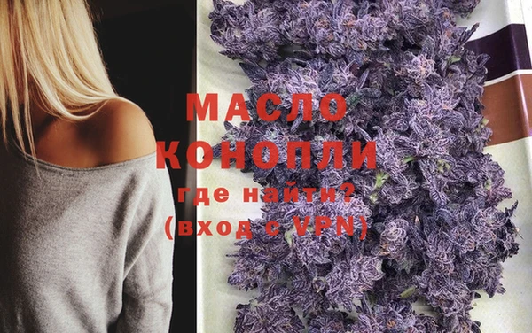 spice Грязи