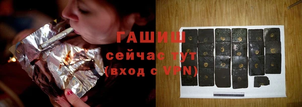 ALPHA PVP Елабуга