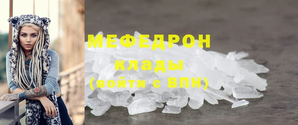 ALPHA PVP Елабуга