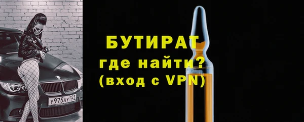 ALPHA PVP Елабуга
