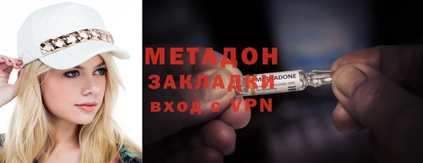 ALPHA PVP Елабуга
