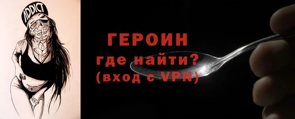 ALPHA PVP Елабуга