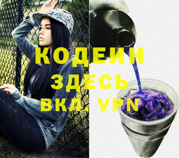 ALPHA PVP Елабуга