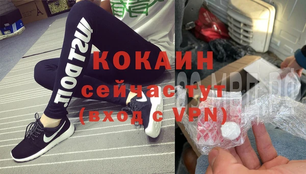 герыч Грязовец