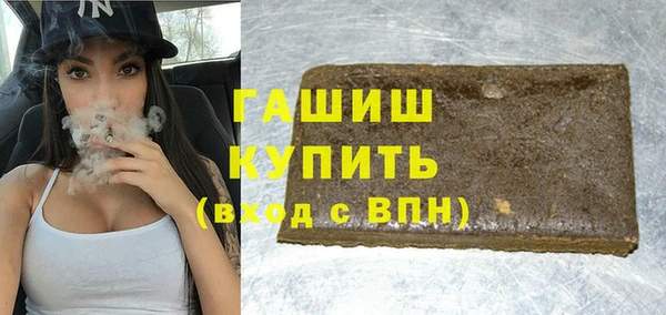 не бодяженный Елизово