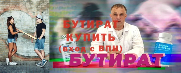 не бодяженный Елизово