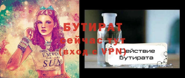 не бодяженный Елизово