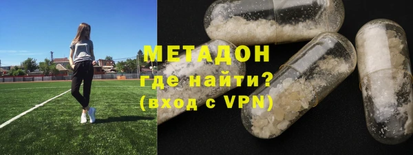 ALPHA PVP Елабуга