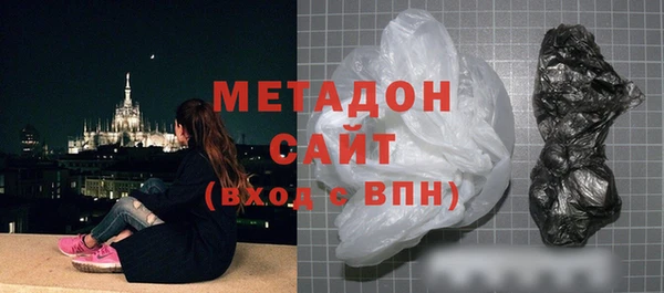 ALPHA PVP Елабуга