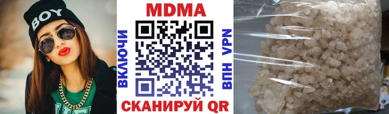 mega маркетплейс Калачинск МДМА VHQ