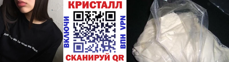 Метамфетамин винт  дарк нет телеграм  Калачинск 