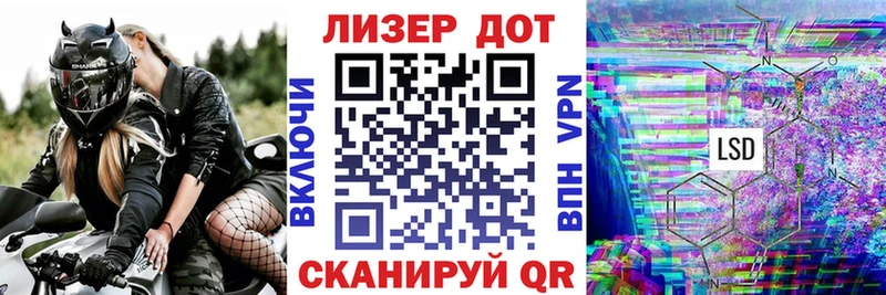 ОМГ ОМГ   купить наркотик  Калачинск  Наркотические марки 1,8мг 