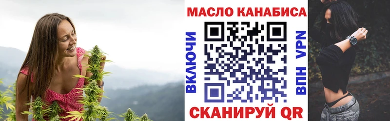 ТГК жижа купить Калачинск