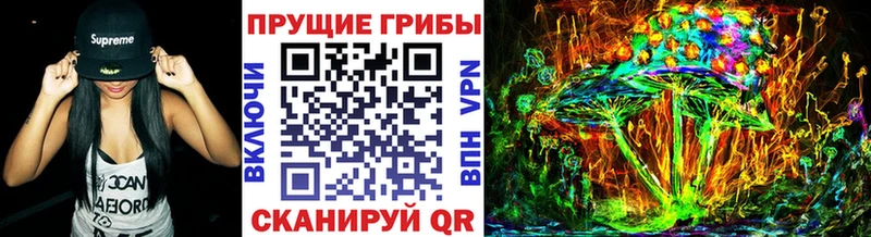 Галлюциногенные грибы ЛСД  Калачинск 